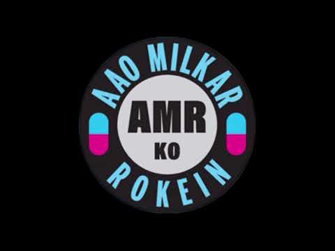 Video of AMR ke Baare Mai Jaane