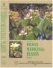 Image of Reviews on Indian Medicinal Plants Vol. 2 (Alli - Ard) 2004 Image of Reviews on Indian Medicinal Plants Vol. 2 (Alli - Ard) 2004