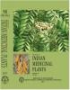 Image of Reviews on Indian Medicinal Plants Volume 16 (Mi-My) 2017
